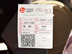 -成都百丽宫影城(LUXE太古里店)