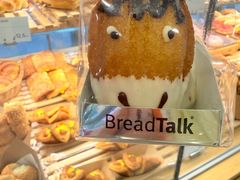 -BreadTalk面包新语(虹口龙之梦店)