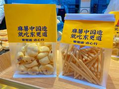 -東更道点心行(利客来店)