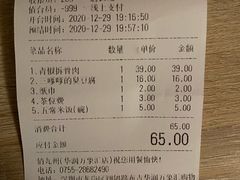 -俏九州·小炒黄牛肉(华润万象汇店)