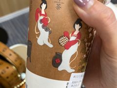 -须尽欢·冰淇淋&中国茶(翔殷路店)