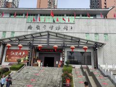 -赤壁市博物馆