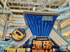 -新城市广场
