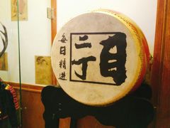 -二丁目食堂(铁西万象汇店)