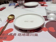-椒爱水煮鱼川菜(CBD万达店)