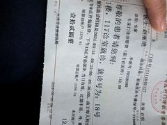 -大连市皮肤病医院