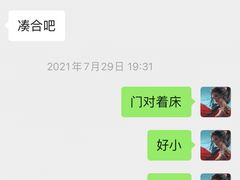 -美豪怡致酒店(上海长寿路店)