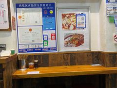 大堂-周素珍湖州大馄饨(直戒坛寺巷店)