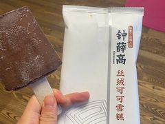 -香里香自助快餐(全安广场店)