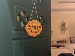 -清沐SPA生活馆(观前街店)