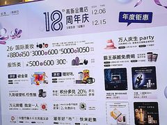 -金鹰购物中心(高新店)