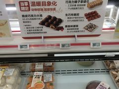-盒马鲜生(新都心店)