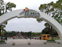 -上海鲜花港