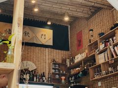 -悟饮门市景店