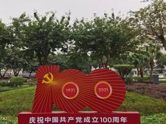 -西南政法大学(沙坪坝校区)