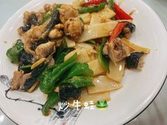 雪菜炒牛蛙-广迎居老正兴菜馆