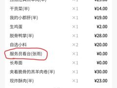 -海底捞火锅(西安路店)