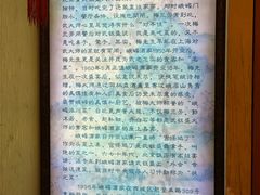 -峨嵋酒家(地安门店)