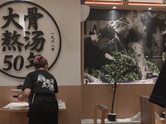 -味千拉面(广州白云机场T1西二店)