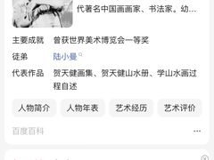 -上海文物商店(广东路店)