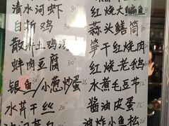 菜单-乡乐园蟹庄·阳澄湖农家乐