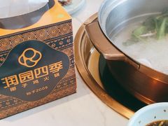 -润园四季椰子鸡火锅(南山海岸城店)