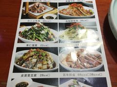 菜单-窄巷子陕菜馆·地道陕西菜(粉巷店)