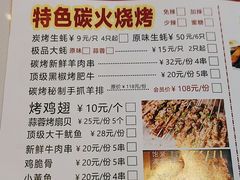 -黑牛码头·小龙虾·烧烤