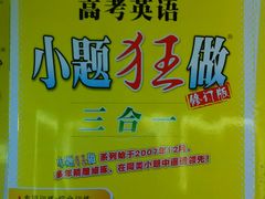 android_upload_pic-新华书店(新街口旗舰店)