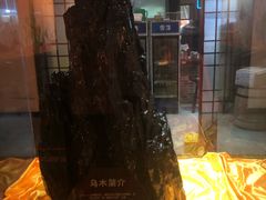 -天怡·鱼工厂(临江店)