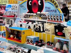 -KKV(重庆光环购物公园店)