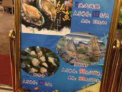 -新兴家喻酒家·羊城名宴(昌岗店)