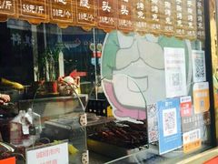 -王妈手撕烤兔