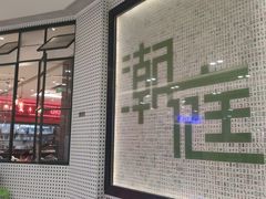 -满得意茶餐厅·顺德家常菜·港式经典(大良店)