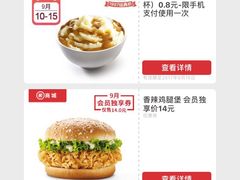 -肯德基(吴江万宝大润发店)