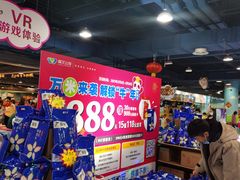 -嘉文梦想世界(SM天津滨海城市广场店)