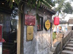 -荷言旗袍(平江店)