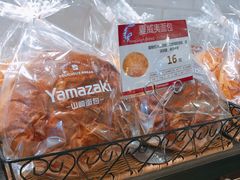 -山崎面包(第一八佰伴店)
