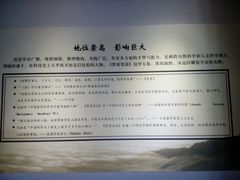 -梦溪园(中营街)