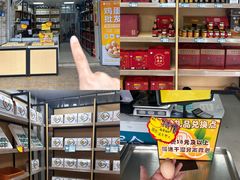 -细村农贸综合市场