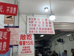 -枣阁园滴滴自助餐