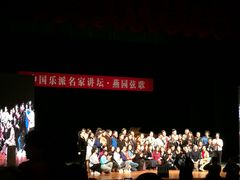 -北京大学百年讲堂