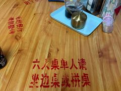 -汕尾小吃铜盘推(埔尾篮球场店)