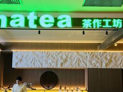 -海德温泉生活馆(朝阳大悦城店)