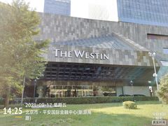 -北京威斯汀酒店游泳健身中心