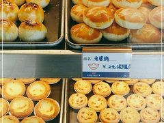 -广隆蛋挞王(柠溪店)