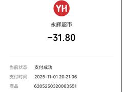 -百佳永辉超市(太阳广场店)