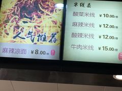 -林静小吃(复兴路店)