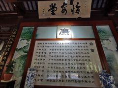 -汇龙潭