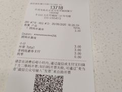 -肯德基(东直门来福士店)